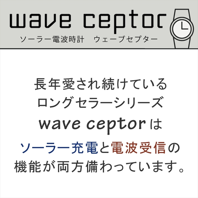 カシオ [ウェーブセプター]WAVE CEPTOR メンズ WVA-M640TD-2AJF＆クロス
