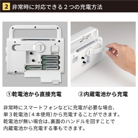 （防災ラジオクロックセット） シチズン 4RQ002-003 暮らしに寄り添う多機能クロック＆リズム 9YYA45RH08 ランタンクロック