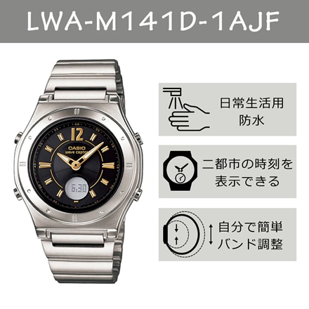 <ペアウォッチセット> カシオ （CASIO） WVQ-M410DE-1A2JF メンズ LWA-M141D-1AJF レディース ペアボックス入り 腕時計 電波ソーラー 時計
