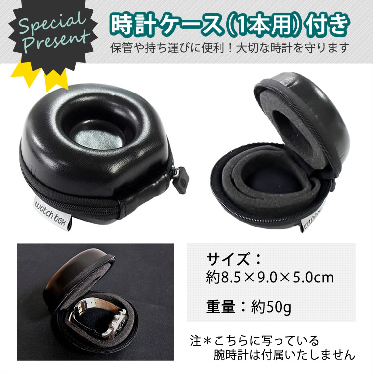 シチズン NB6036-52N [シリーズ8]Series8 メンズ 880 メカニカル 100周年【限定】＆腕時計ケース watch-case002