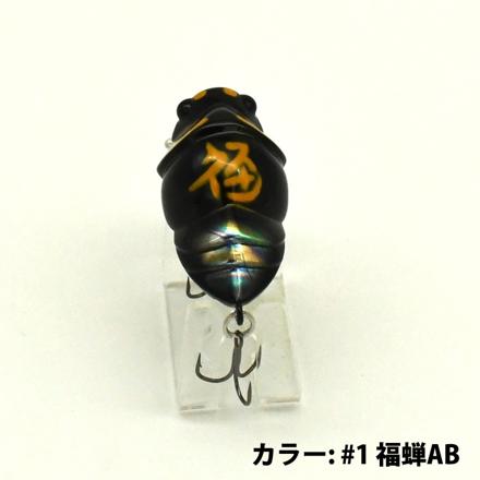 D3カスタムルアーズ ルアー 福蝉シャロー 福蝉AB & 第四 & マーカーB セミルアー 3色セット (メール便)