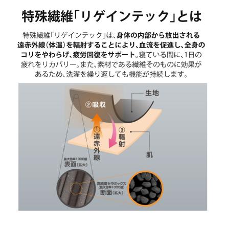 【ウェア上下セット】ロゴス LOGOS by LIPNER リカバリー プルオーバー & パンツ ベージュ Sサイズ 35306664 35305664