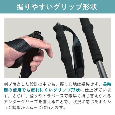 シナノ トレッキングポール フォールダー UL ブラック 105cm 510310 2本1組 セット