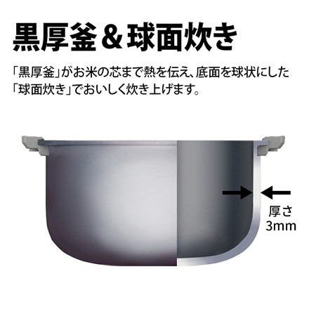 シャープ 炊飯器 3合炊き KS-CF05B-W ホワイト 北海道米3kg付き SHARP 炊飯ジャー 一人暮らし