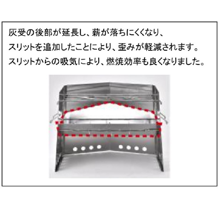 ユニフレーム 薪グリル II (682845) ＆ 薪グリル ブリッジ (682913) セット