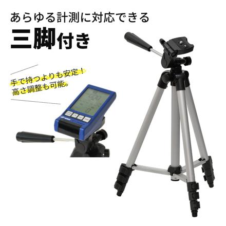 エスエスケイ SSK 速度計測器 マルチスピードテスター4 MST400 & SSK センサー付き軟式ボール テクニカルピッチ TP001 & 三脚 & 収納バッグ セット