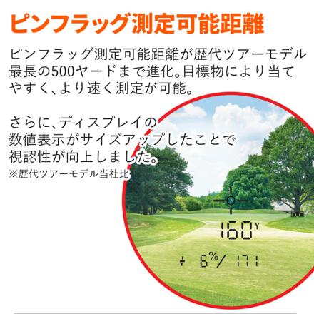 ブッシュネル ゴルフ レーザー距離計 ピンシーカー ツアー V6 シフトジョルト & ゴルフボール セット