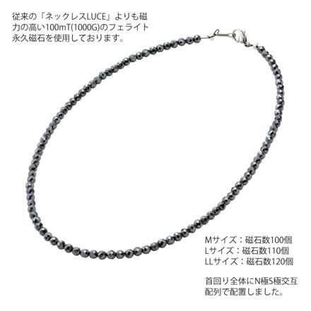 コラントッテ 磁気ネックレス LUCE α 100 ルーチェ アルファ ブラック Lサイズ ABARH01L & ハンドタオル & マイクロファイバークロス2枚入 セット