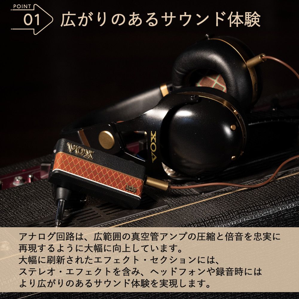 VOX (ヴォックス) ヘッドホンアンプ amPlug3 UK DRIVE＆ヘッドホン＆マイクロファイバークロス＆単4電池セット