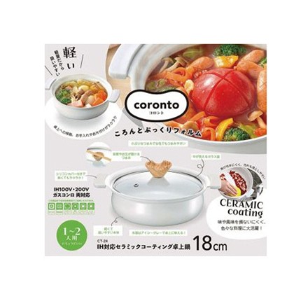 【卓上鍋セット】CT-24 コロント セラミックコーティング鍋 18cm & DE6329 オールナイロンお玉 & DH6307 菜箸 27cm & K72904 掴めるなべしき 4点セット
