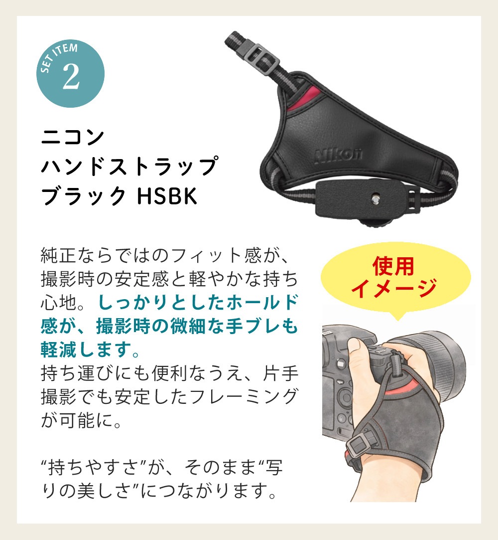 ニコン ミラーレス一眼カメラ Z50II 16-50 VR レンズキット ＆ ハンドストラップ ＆ SD64GB ＆ 液晶保護フィルム