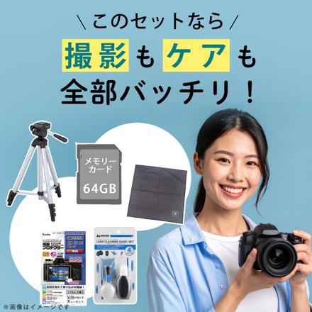 オーエムシステム OM-5 Mark II 12-45mm F4.0 PRO レンズキット サンドベージュ＆SD64GB＆クリーニングキット＆ラップクッション＆フィルム＆三脚