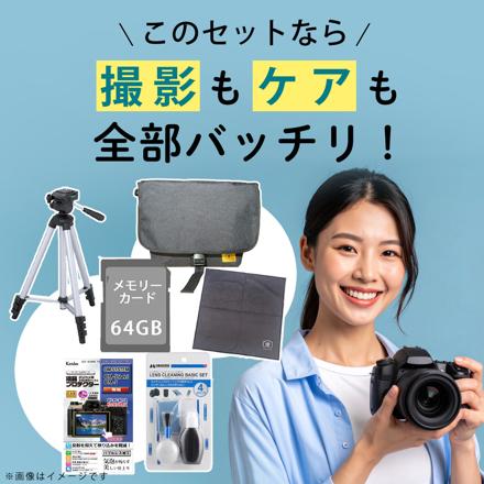 オーエムシステム OM-5 Mark II 12-45mm F4.0 PRO レンズキット サンドベージュ＆SD64GB＆クリーニングキット＆ラップクッション＆フィルム＆三脚＆カメラバッグ