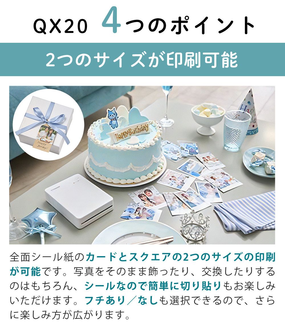 フォトプリンタセット キヤノン QX20(WH) ホワイト セルフィー (6753C001)＆フォト用紙 60枚分 XS-20L＆USB充電アダプター