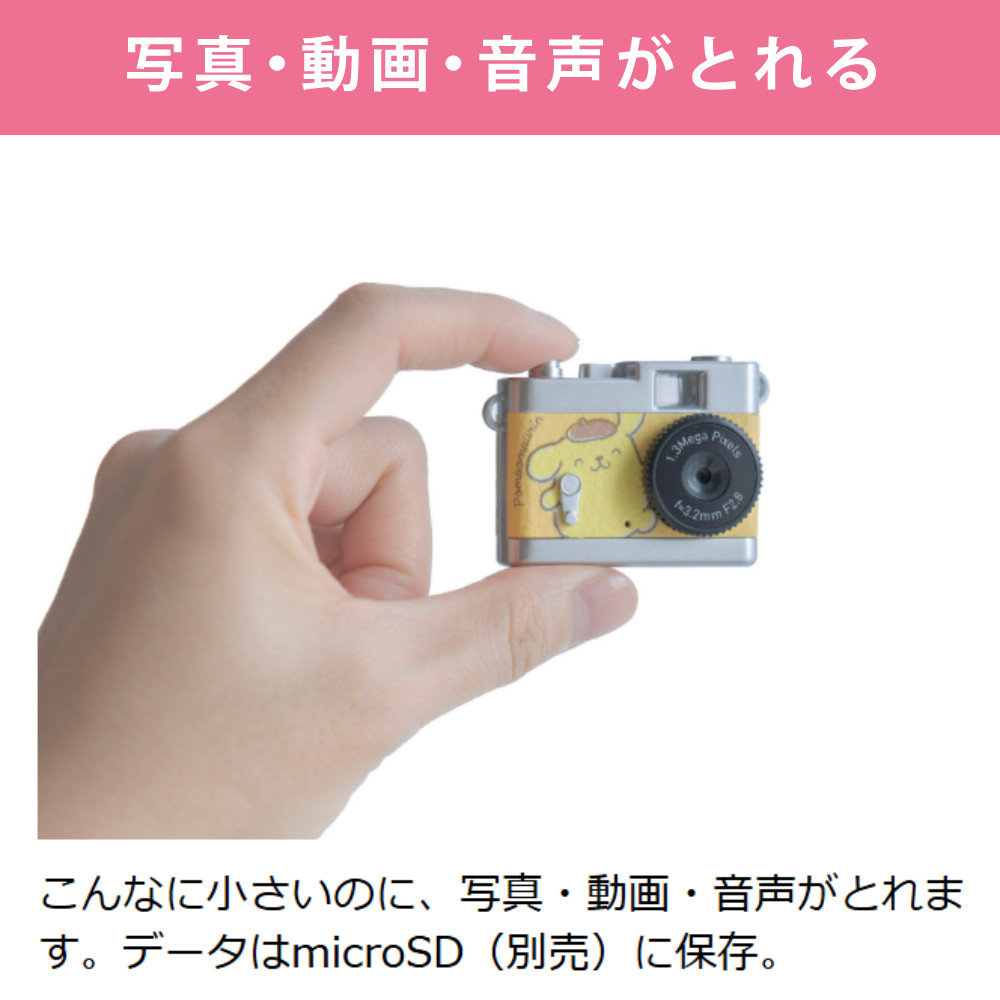 ケンコー サンリオキャラクター トイカメラ ポムポムプリン DSC-PIENI PN（ピエニ） ＆microSD32GB＆USBアダプタ