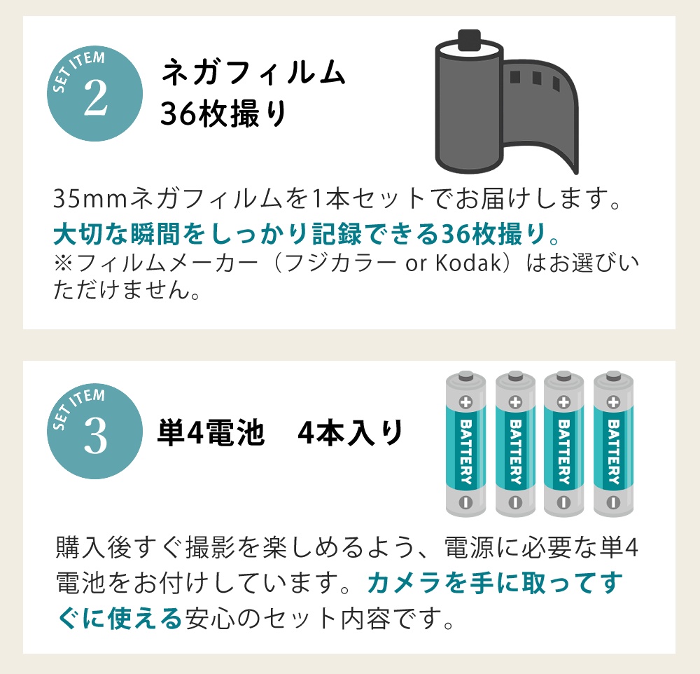 フィルムカメラセット KODAK(コダック) エクターH35 ブラウン ＆ フィルム36枚撮り ＆ 単4電池