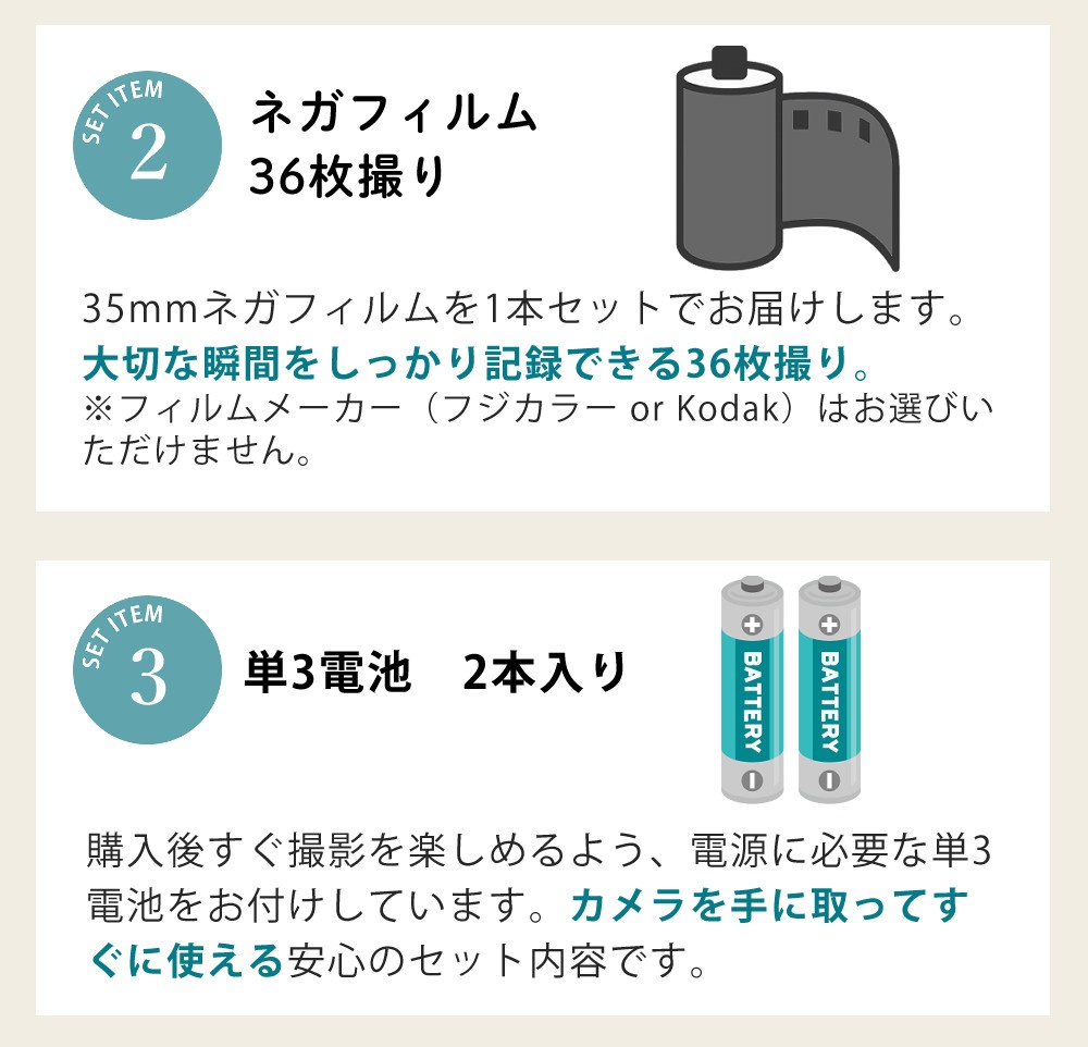 コダック フィルムカメラ ULTRA F8 ライトイエロー ＆ 36枚撮りフィルム ＆ 単3電池