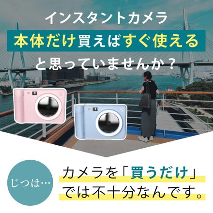 Hanin インスタントカメラプリンター Z1 HN-ICPZ1-BL ブルー ZINK　フォトペーパー付 2点セット