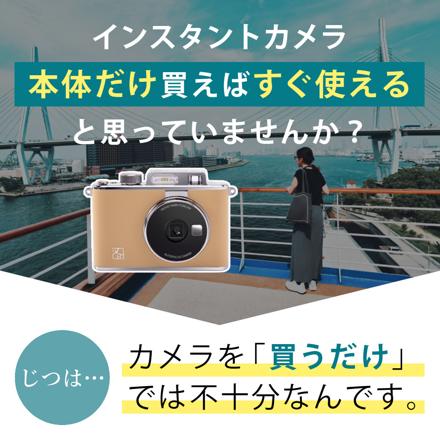 Hanin インスタントカメラプリンター Z2 HN-ICPZ2-BR ブラウン ZINK フォトペーパー付 2点セット