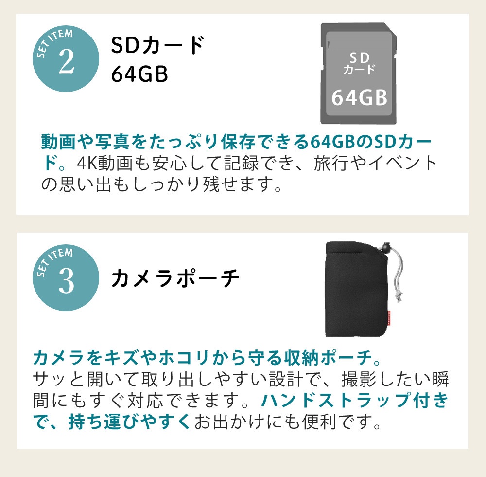 パナソニック デジタルカメラ LUMIX TX3 DC-TX3 ブラック ルミックスTX3＆SDカード 64GB＆カメラポーチ＆USB充電器＆液晶保護フィルム