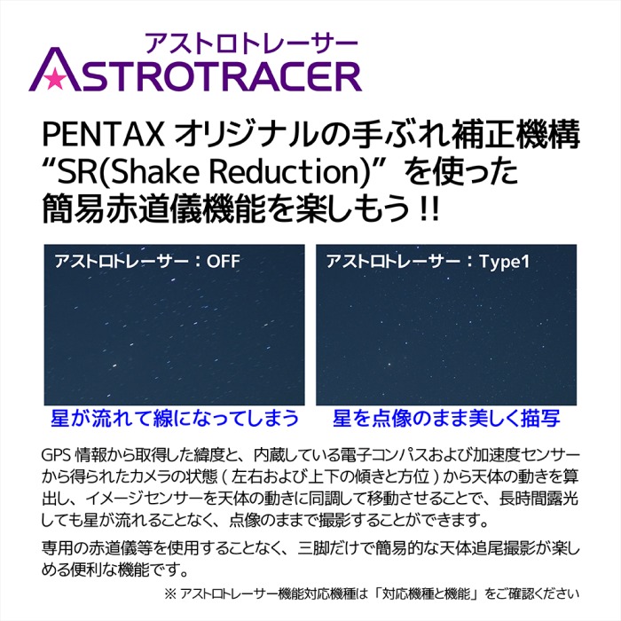 ペンタックス デジタル一眼レフカメラ用 GPSユニット O-GPS2 ＆電池付き