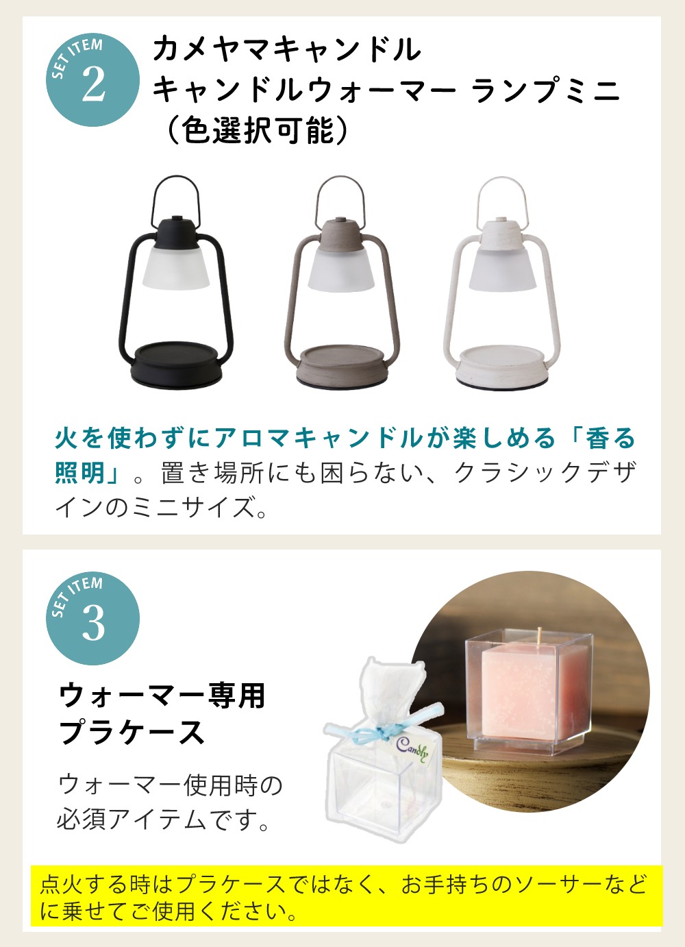 キャンドリー アロマキャンドル フレグランスキューブ＆カメヤマキャンドル キャンドルウォーマー ランプミニ ホワイト＆プラケース