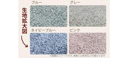 ココチエナ cocochiena2 バスタオル ネイビーブルー ４枚 CE18021（483580）NB