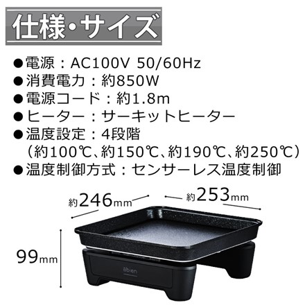 アビエン マジックグリル Sサイズ ブラック XGS24-BK ＆ グリルマット ＆ ターナーセット