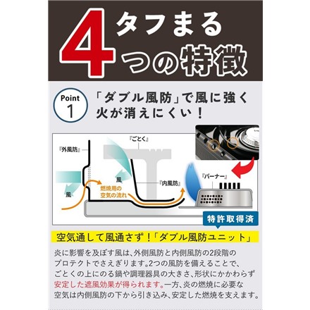 イワタニ カセットコンロ カセットフー タフまる ブラック CB-ODX-1-BK ステーキ鉄板プレート トング付き CB-A-STP セット