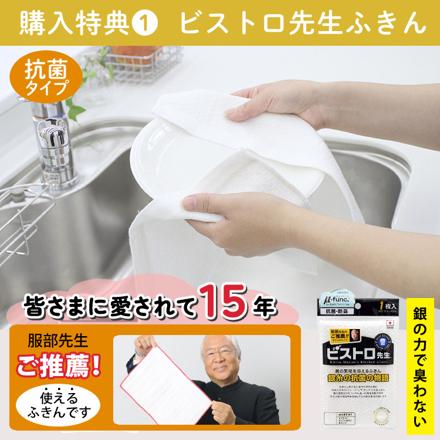 富士ホーロー ミッフィー70周年 浅型角容器 キャニスター Mサイズ 2個セット MF70-M & ふきん & スポンジ