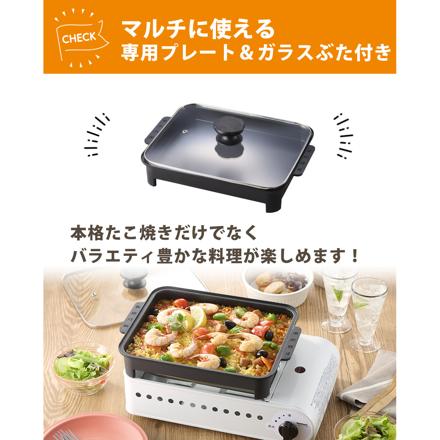 イワタニ カセットガス たこ焼き器 プロたこマルチ CB-ETK-2-PSET ＆貝印 たこ焼きグッズ ピック 油引き ＆舟皿20枚