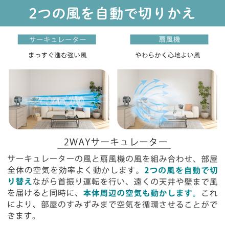 象印 2WAYサーキュレーター RC-AA30-HA グレー ＆ ぞうさん貯金箱
