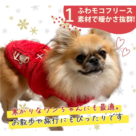 ペットクイーン 犬用ペットウエア あっちむいてルディ ブラウン サイズ3 + ベリー ペット用おもちゃ セット