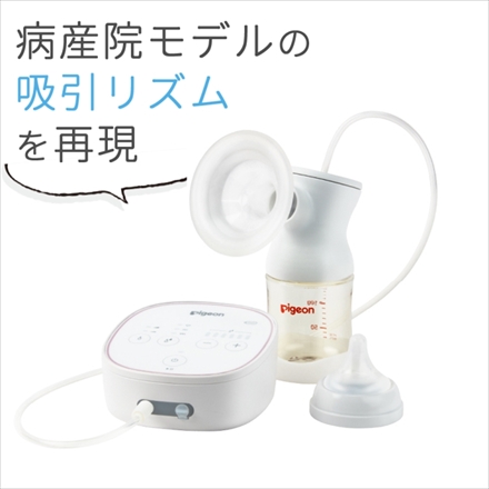 ピジョン さく乳機セット 電動 pro personal R プロパーソナルR 23+母乳フリーザーパック アダプター+母乳フリーザーパック3種×各20枚+ピジョン 乳頭保護器