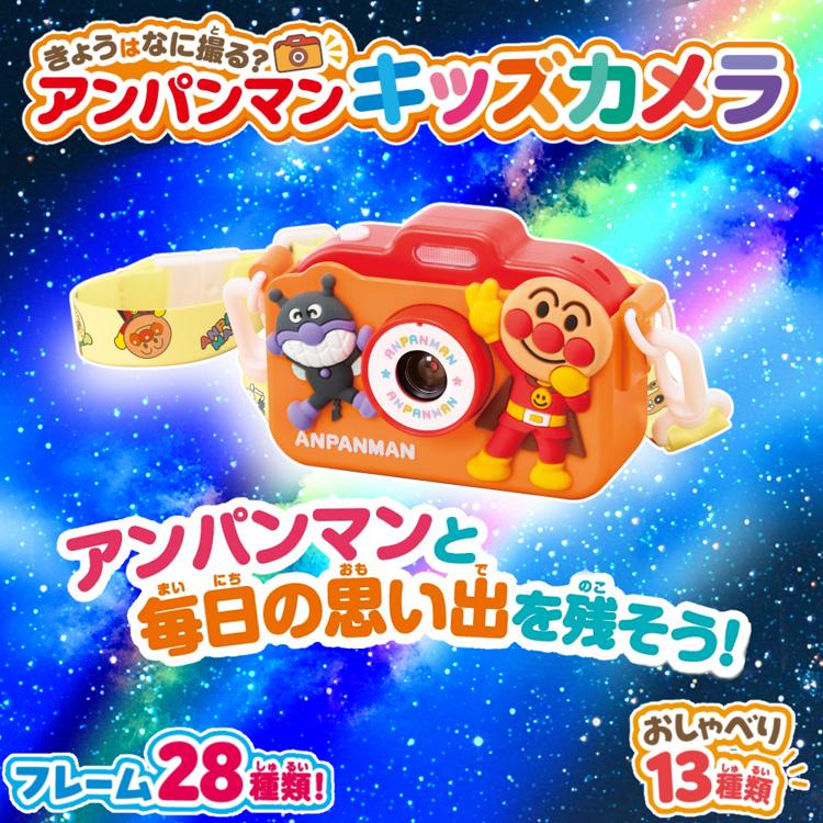 アガツマ アンパンマン 今日はなに撮る？ キッズカメラ　対象年齢 3歳以上 & 天才脳STEP UPで遊べる！ジグソーパズル STEP1