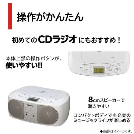 東芝 CDラジオ シルバー ワイドFM 簡単操作 ラジオ AM FM TY-C15(S) ＆ JVC イヤホン ブルー カナル型 有線 HA-FX6-A