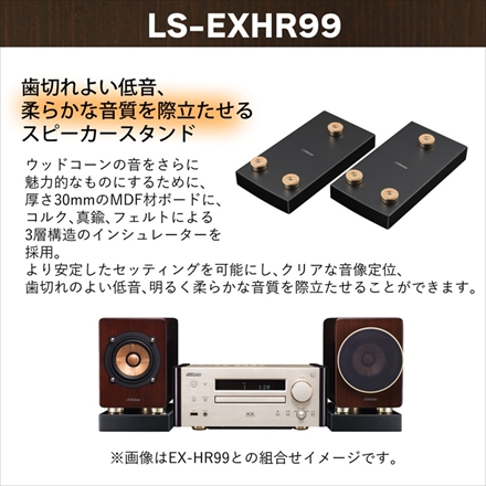 JVC Victor(ビクター) オーディオ＆スピーカースタンドセット EX-HR99＆LS-EXHR99