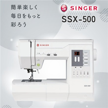 シンガー コンピューターミシン SSX-500＆フットコントローラー＆手芸道具11点付き セット