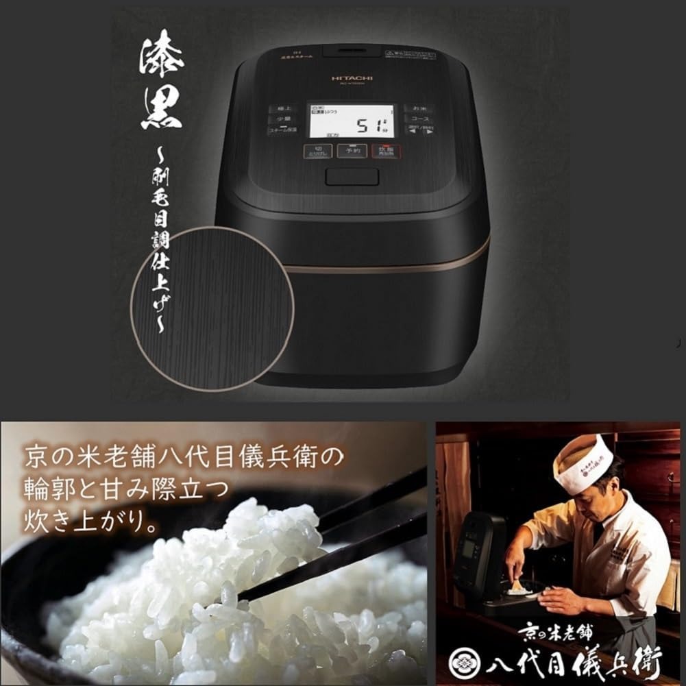 日立 圧力スチームIH炊飯器 ふっくら御膳 RZ-W100EM（K）漆黒 （5.5合炊き） ＆北海道米ゆめぴりか(玄米) 300g