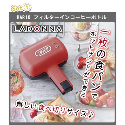 Toffy ハーフホットサンドメーカー K-HS3-RS ラズベリー ＆ 和平フレイズ マルチポット トゥーメイドルチェ RB-2169 ＆ サンクラフトスプーン GF-04B ＆ マーナ おさかなスポンジ　(4点セット)