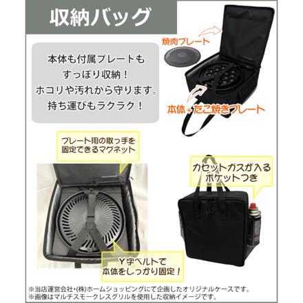 イワタニ CB-MSG-1 マルチスモークレスグリル カセットフー ＆収納ケース＆ガス＆トング＆白雪ふきん