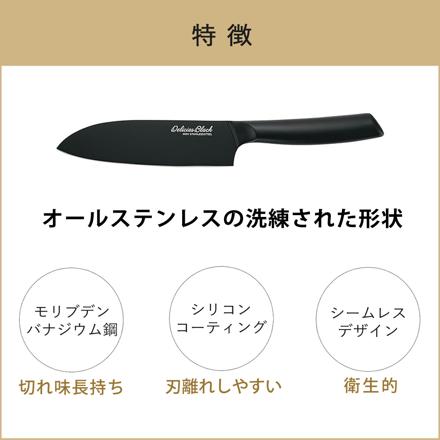 【包丁セット】カクセー デリシアスブラック ペティナイフ DEL-07 貝印 まるいまな板 ブラック M 30cm AP5334