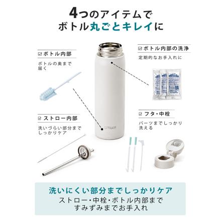 タイガー 真空断熱ボトル ストロータイプ MTS-W075AF フォグブルー 0.75L＆ボトル洗い＆中栓洗い＆ストローブラシ＆ボトル洗浄剤 5点セット