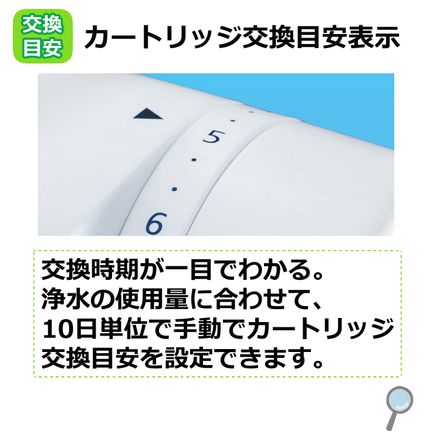 浄水器＆交換用カートリッジセット 東レ 浄水器 トレビーノ スーパータッチ SX904V 高除去タイプ 蛇口直結型 カートリッジ1個＆交換用カートリッジ1個セット STC.VJ