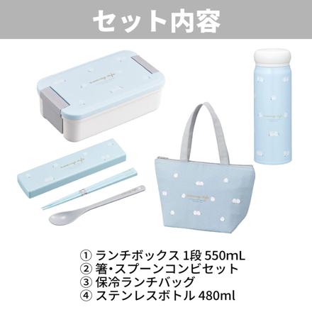OSK オーエスケー シマエナガ お弁当箱セット ランチボックス1段＆箸・スプーンコンビ/保冷ランチバッグ/ステンレスボトル