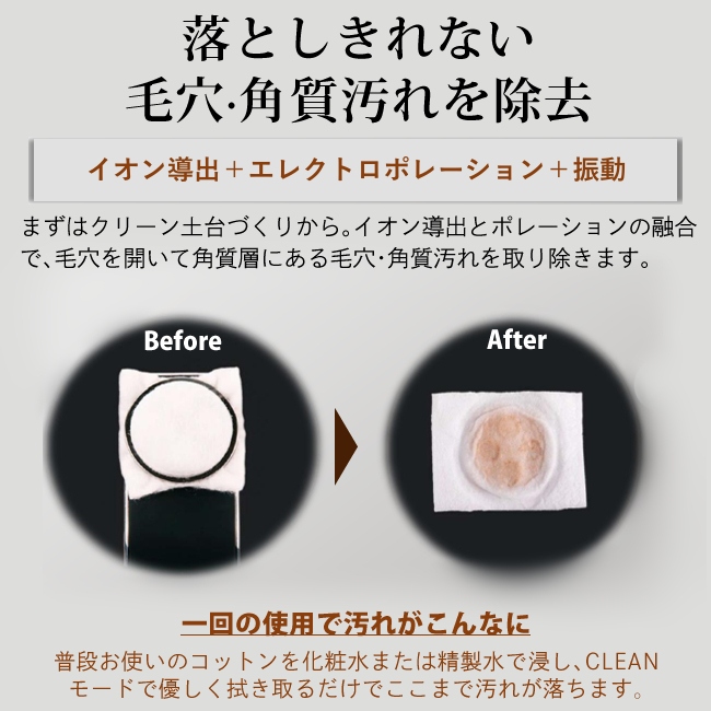 【正規品】 Brighte ブライト トータルリフト美顔器 エレキリフト ナチュラル BRT-FL170MB モカブラウン ＆ 専用 エレキリフトジェル