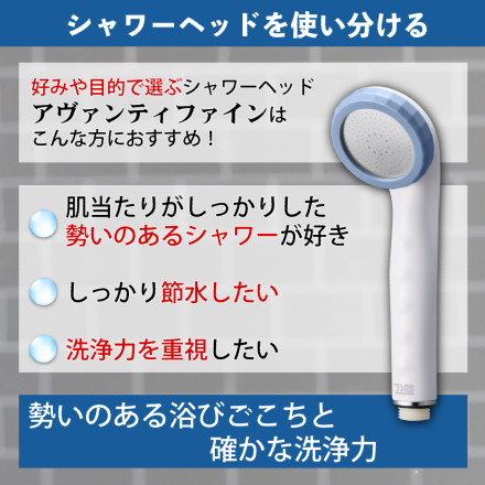 TKS アヴァンティファイン シャワーヘッド 日本製 ウルトラファインバブル 節水 TK-A001E ＆ 0359 クイックヘアドライタオル グレー (選べるタオル)