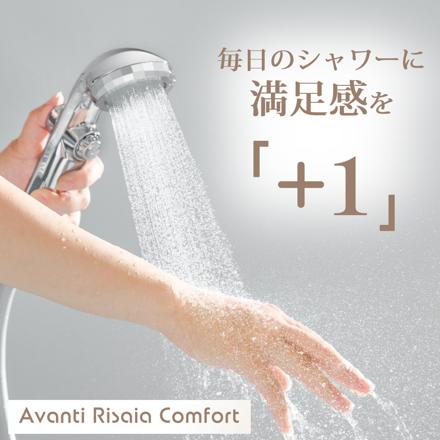 TKS アヴァンティリザイア コンフォート シャワーヘッド 日本製 TK-A111 ＆ ライトターン アダプタ TK-2012