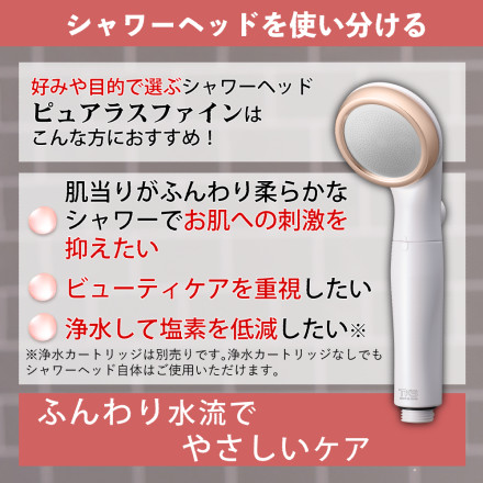 TKS ピュアラスファイン シャワーヘッド 日本製 ウルトラファインバブル 節水 TK-P001E ＆ 0359 クイックヘアドライタオル グレー (選べるバスグッズ)