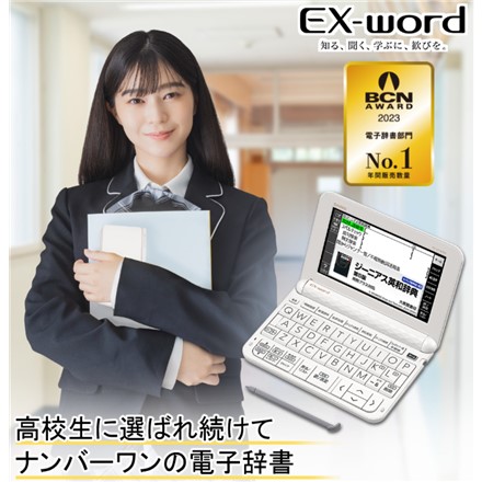 カシオ XD-EZ4000 エントリーモデル ＆ 三菱鉛筆 SXE3-507 ブラック ジェットストリーム 新3色ボールペン 0.5mm (選べる文具セット) エクスワード EX-word CASIO